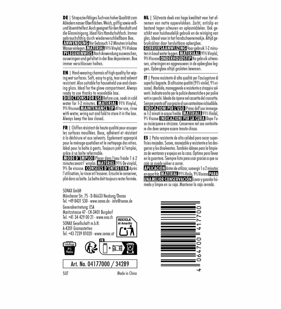 sonax-autopflegetuch-plus-abledertuch-1-st-ck-43x32-cm image 2