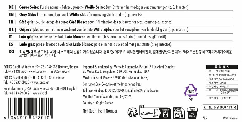 sonax-multischwamm-waschschwamm-grau-wei-autow-sche image 2